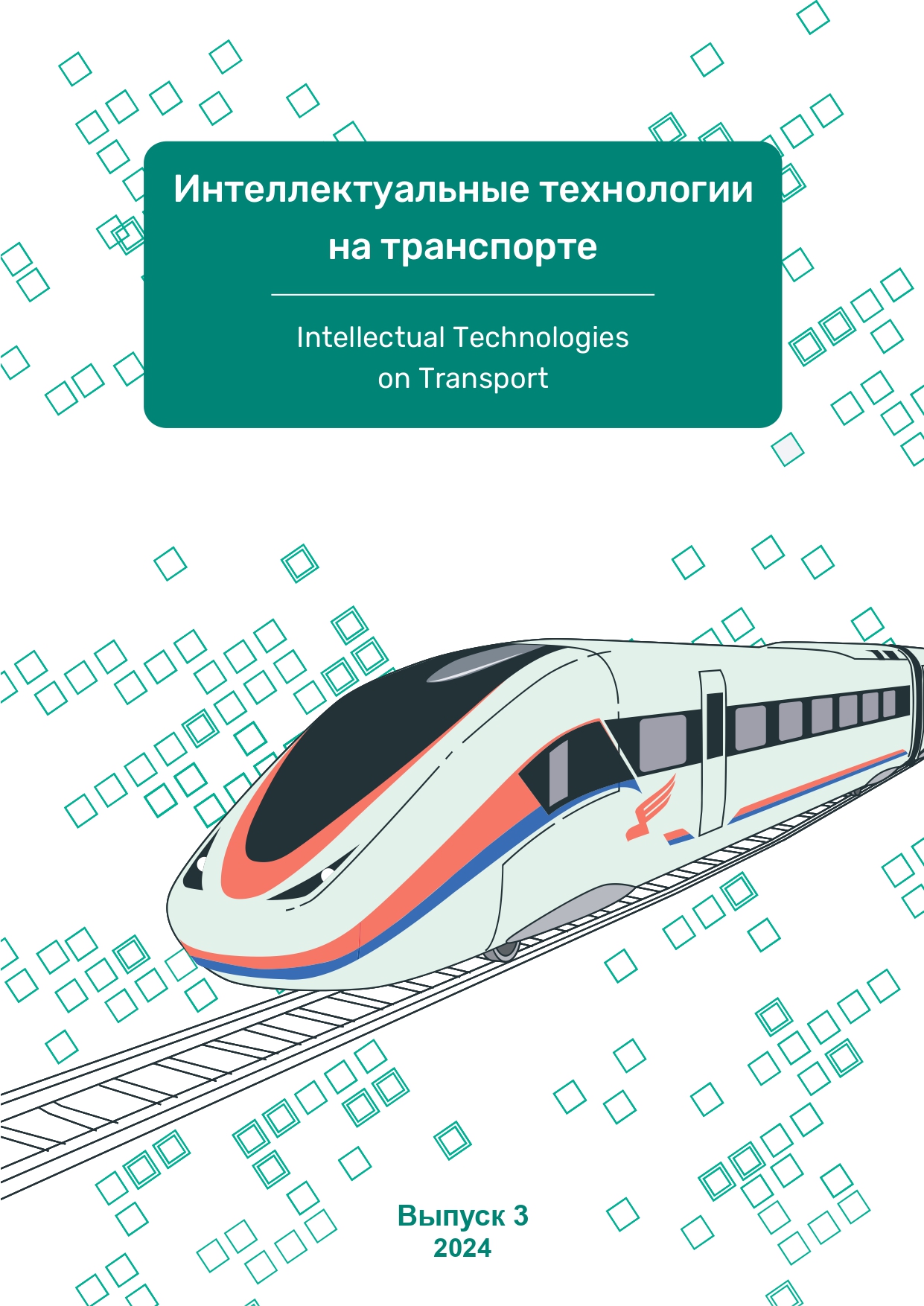                         Indicators and Algorithms for Assessing the Identification Results Quality of the Adjacent Territories State
            