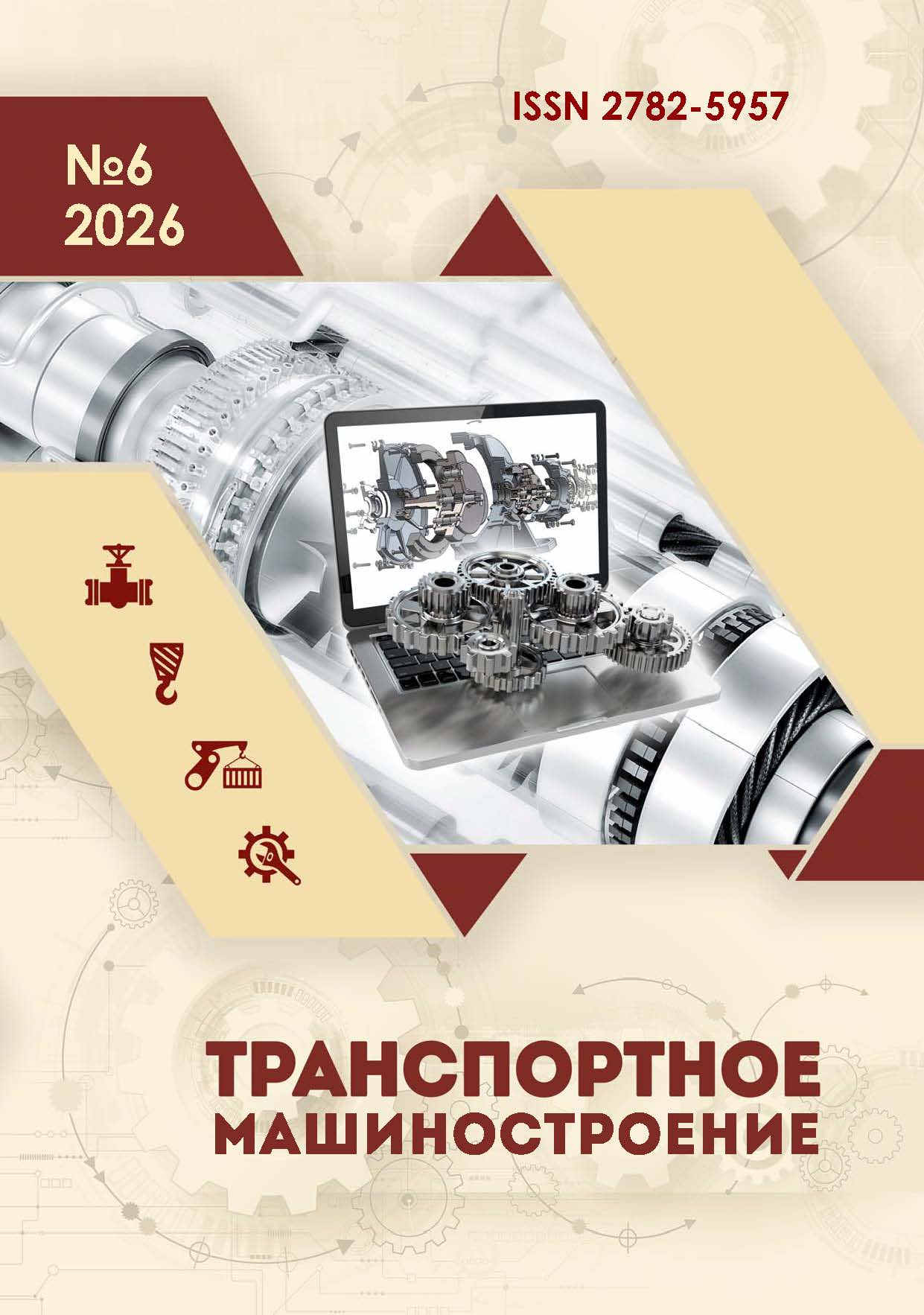                         USE OF FLAT SHOCK ABSORBERS IN SUSPENSION UNITS OF TRACTION ELECTRIC MOTORS OF DIESEL LOCOMOTIVES
            