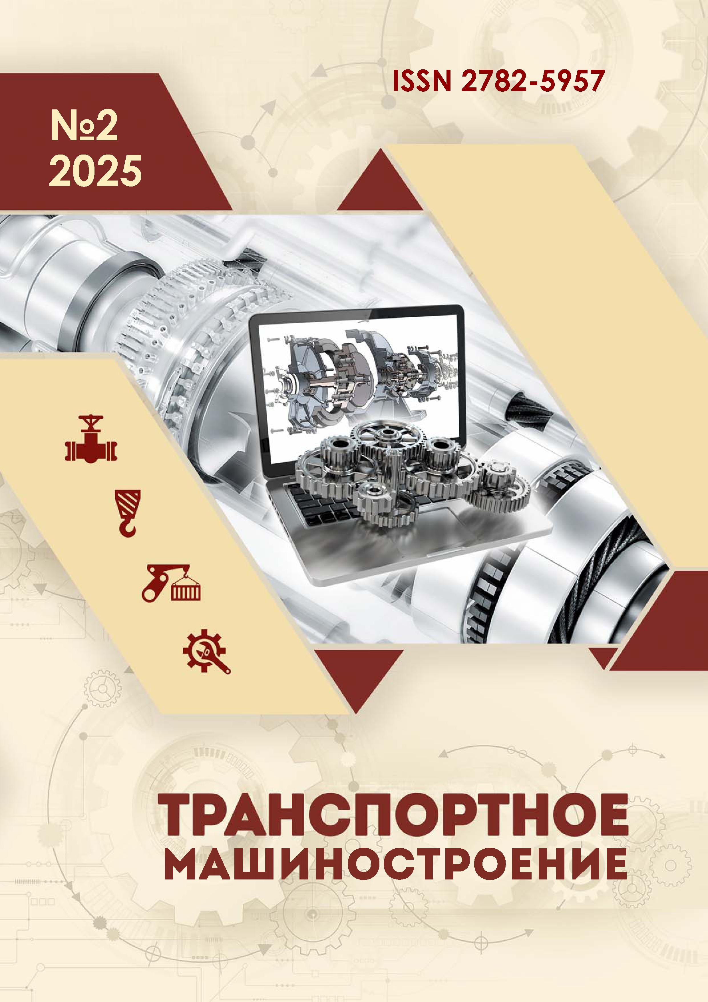                         RATIONAL ANALYSIS OF CHOOSING TECHNICAL SOLUTIONS OF 2TE35A DIESEL LOCOMOTIVE FOR EASTERN POLYGON
            